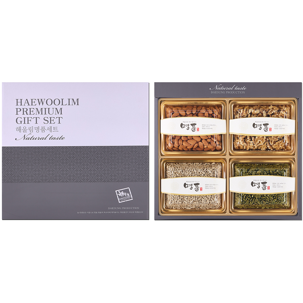 [해울림] 특별한 견과 선물세트 1호