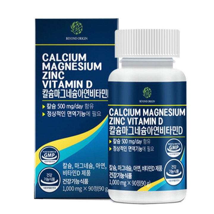 [비욘드오리진] 칼슘 마그네슘 아연 비타민D 1000mgx90정