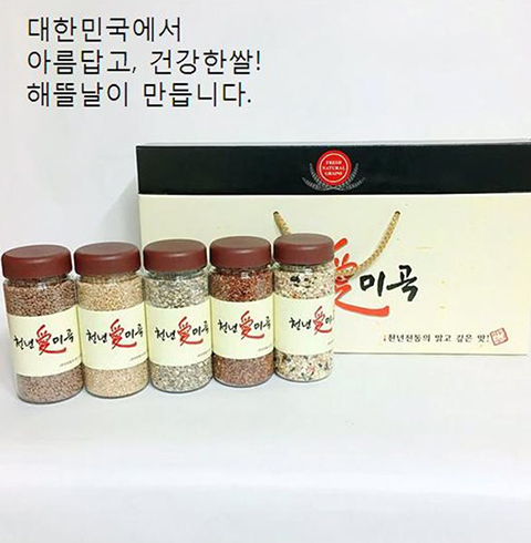 천년애미곡 7호 (현미,렌틸콩,붉은약쌀,영양혼합20곡)