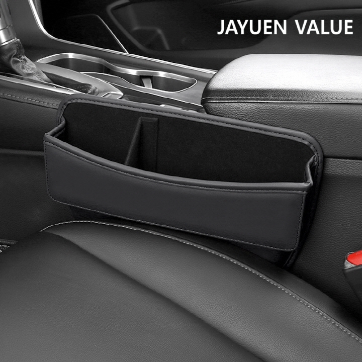 [자연밸류] 자동차 내부 틈새 가죽 보관함 JVM-PAC01