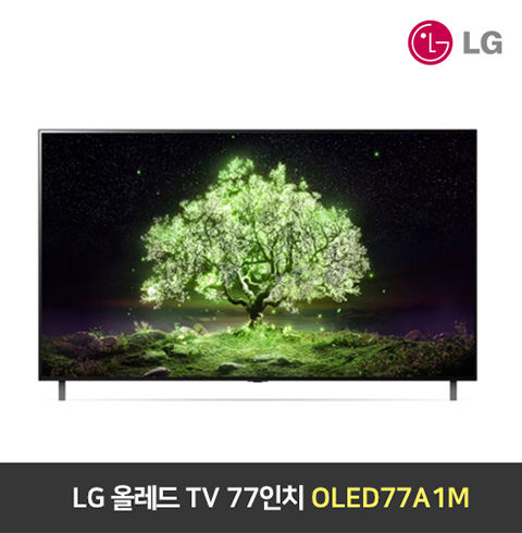 LG 올레드 TV 77인치 OLED77A1M