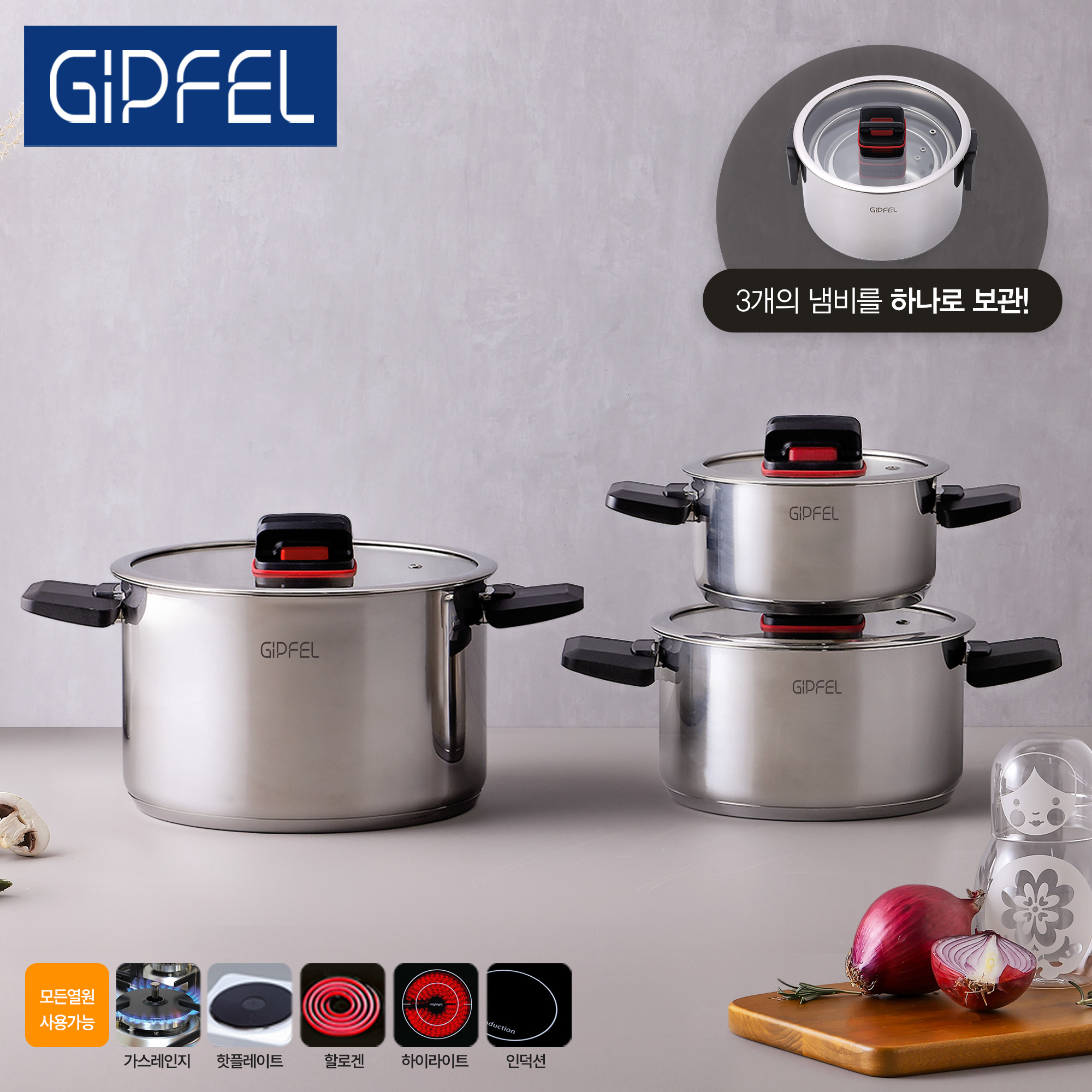[기펠] 마트로시카  폴딩 3중냄비 6PCS EK2012SET6