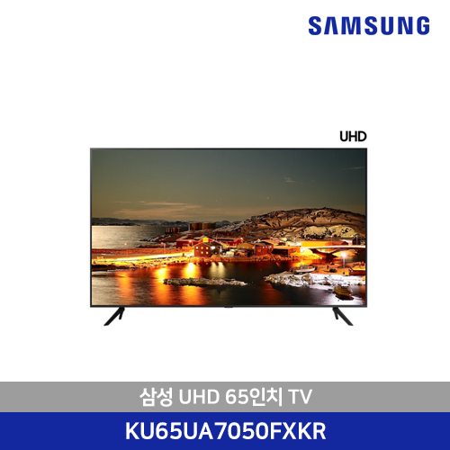 삼성 UHD 65인치 TV KU65UA7050FXKR 스탠드형