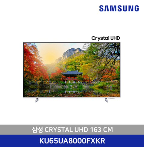 삼성 크리스탈 UHD 65인치 TV KU65UA8000FXKR 스탠드형