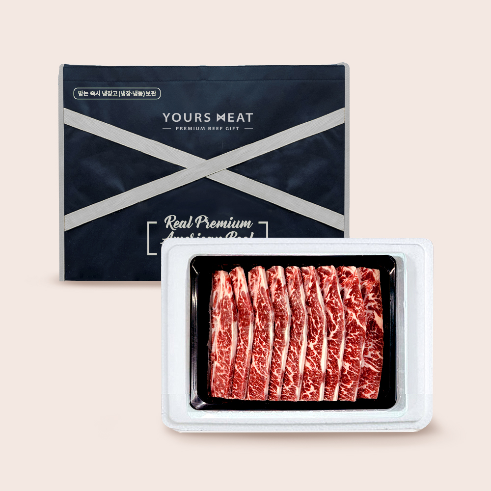 [유어스 미트] LA갈비세트 초이스 1.8kg
