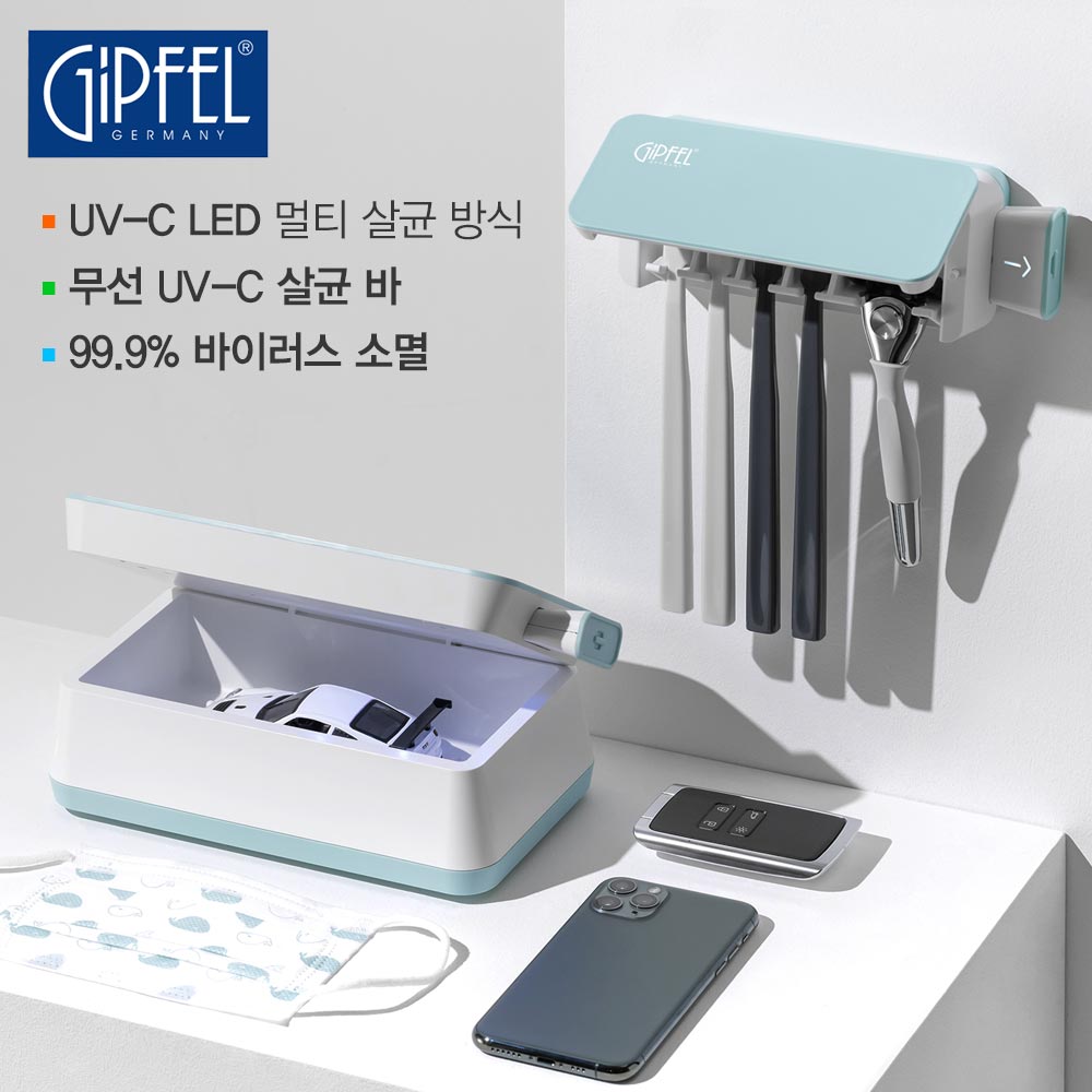 [기펠]UVC 무선 칫솔 살균기+살균함 BCM-2020
