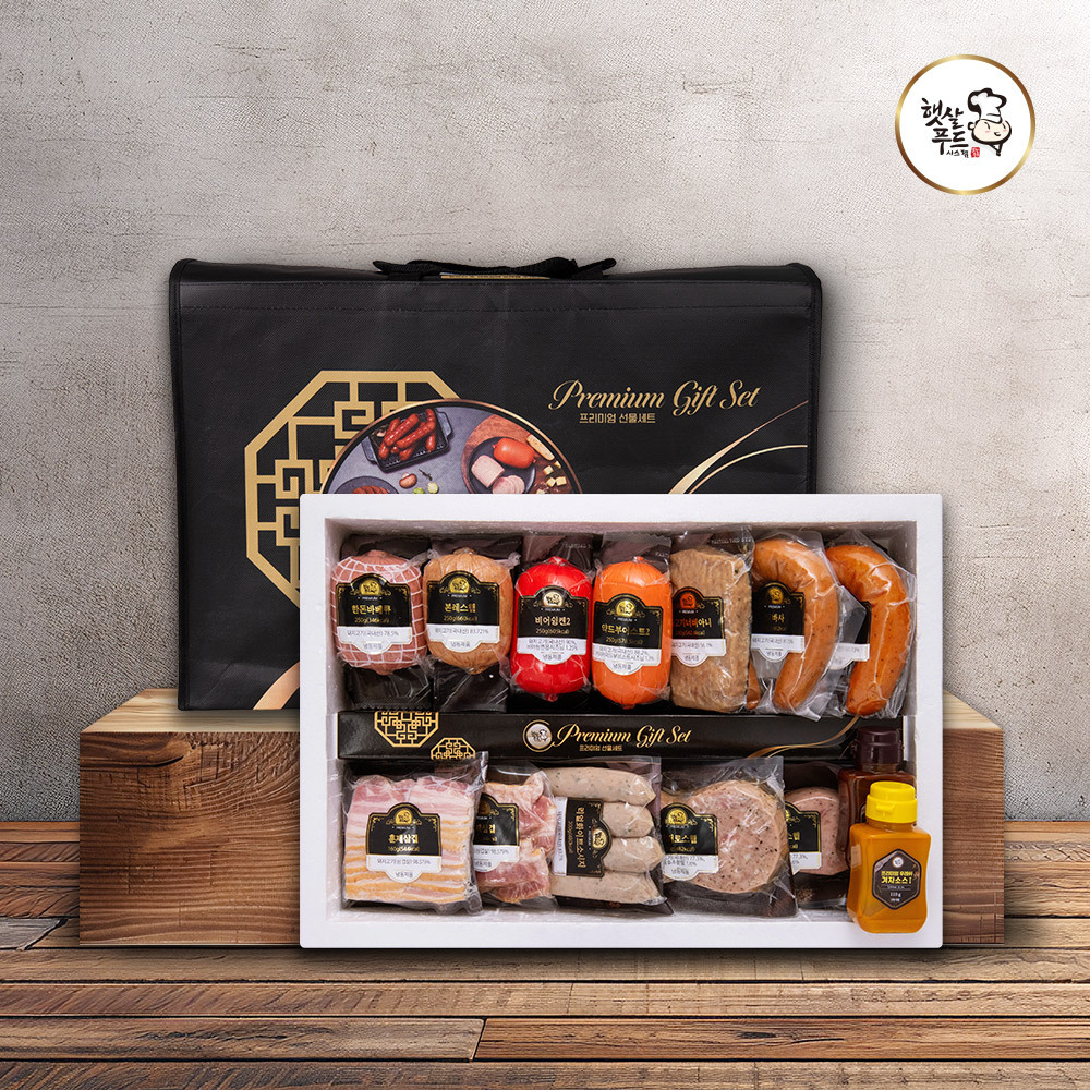 [햇살푸드] 정성 가득 수제햄 선물세트 4호