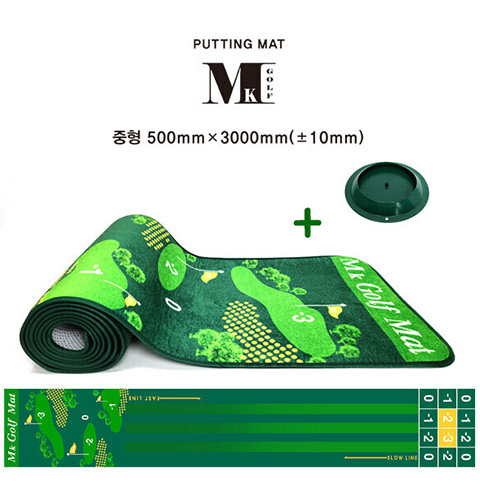 [MK] 골프 퍼팅 매트 중형