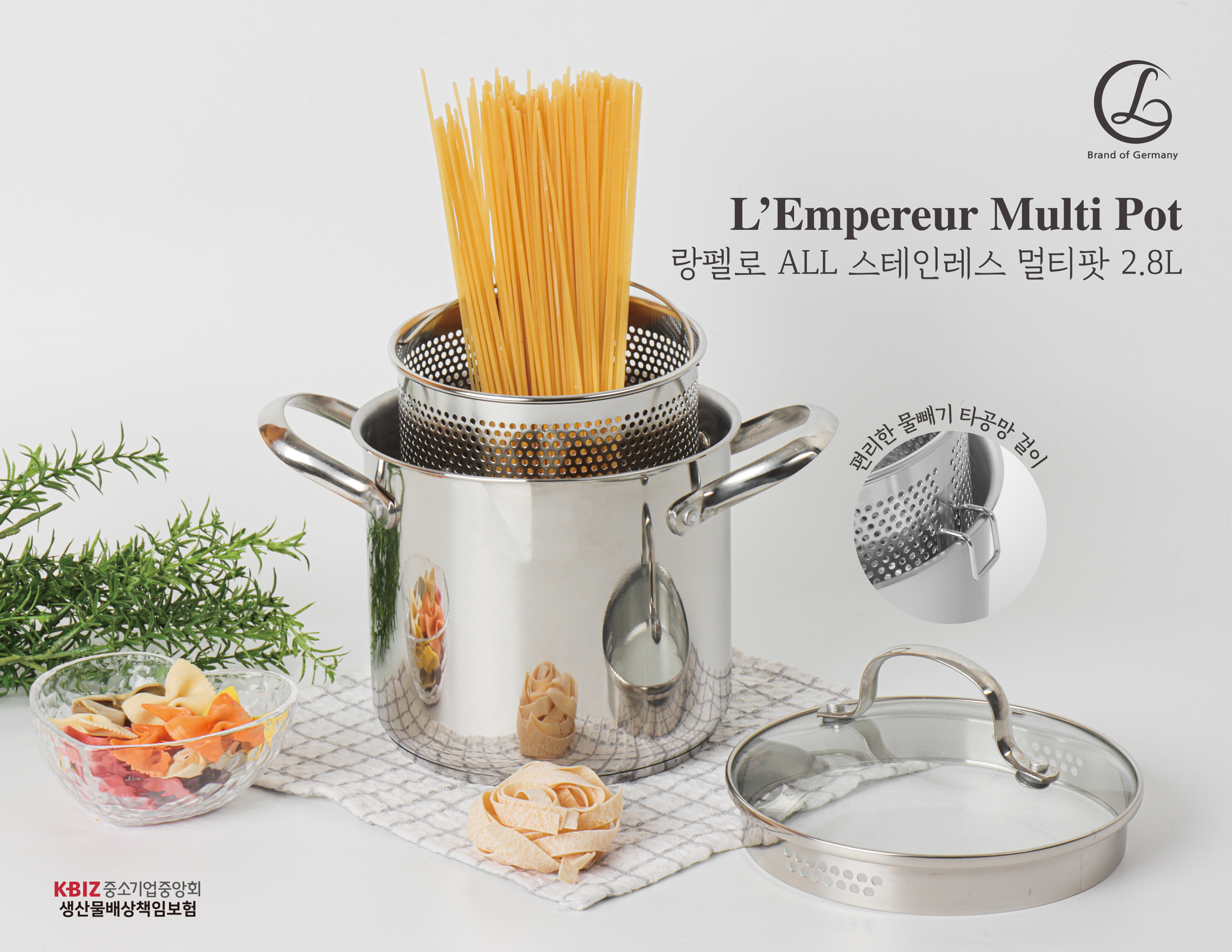 랑펠로 스텐 멀티팟16cm (2.8리터)