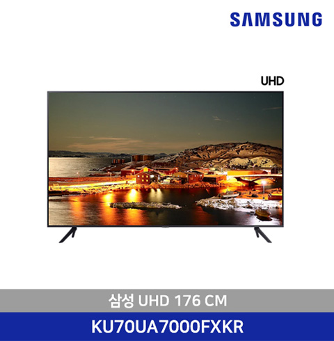 삼성 UHD 70인치 TV KU70UA7000FXKR 벽걸이형