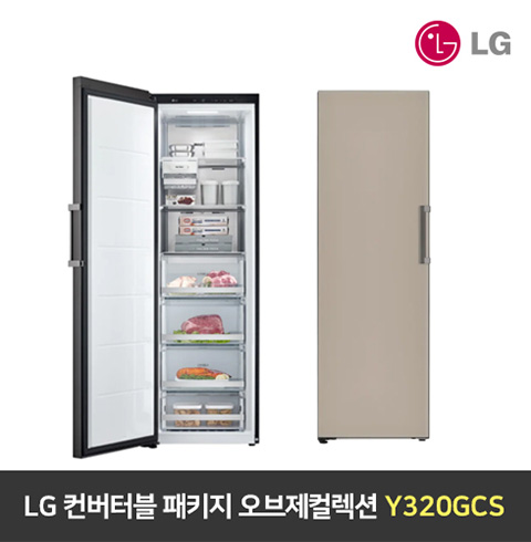 LG 컨버터블 패키지 오브제 컬렉션(냉동 전용고) Y320GCS