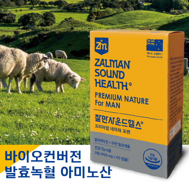 [ZM] 발효녹혈 잘만사운드헬스 포맨 (60캡슐)