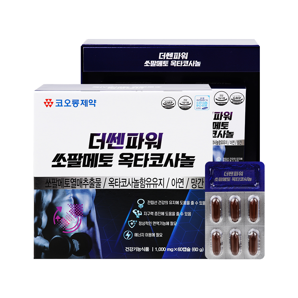 코오롱제약 더쎈파워 쏘팔메토 옥타코사놀 1,000mg x 60캡슐