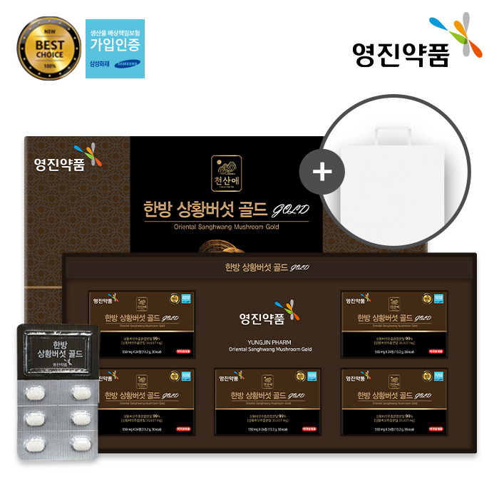 [영진약품] 한방 상황버섯 골드 550mg x 120정 (4개월분)