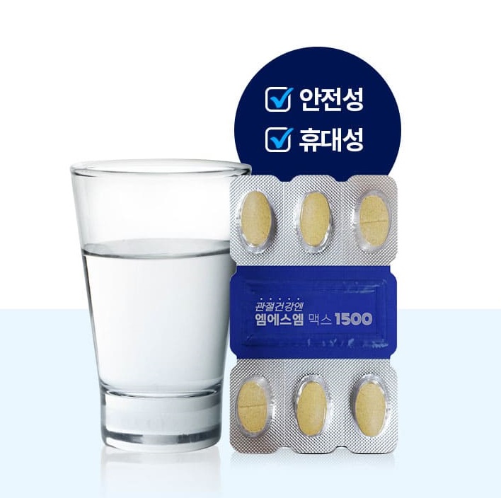 관절건강 엠에스엠 맥스1500 (60정)