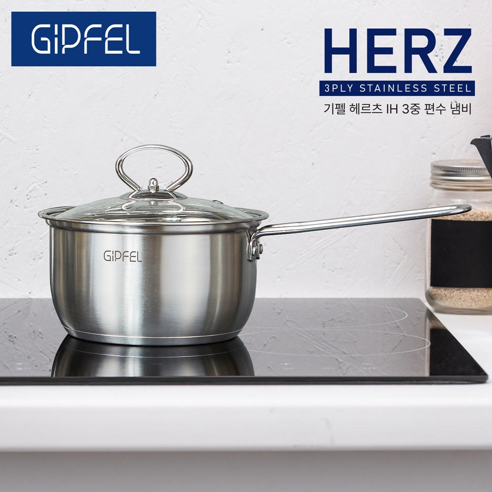 [기펠]헤르츠 인덕션 스텐 편수 냄비 16cm