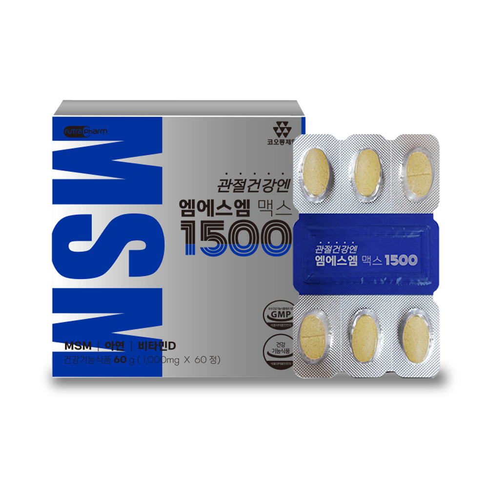 관절건강 엠에스엠 맥스1500 (60정)