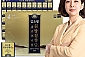 김소형 원방침향단(60일분)신상품 침향 22% 함유 매일 챙기는 활력!