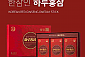 [한삼인] 하루홍삼(10ml*30)