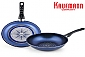 [독일 카우프만] 스턴 후라이팬 2종 세트(C형)