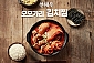 천해무 오모가리 김치찜 1kg3팩 (총6인분)