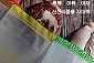 웰로스 신선식품용 지퍼백 숙성백 3배이상 신선보관 사이즈별모음